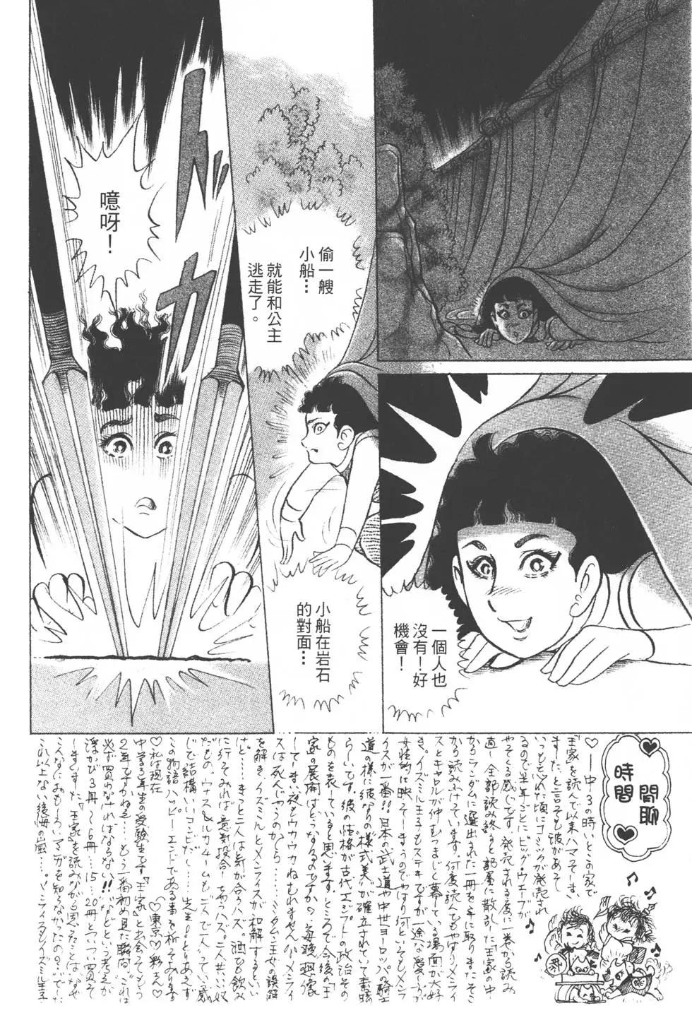 第39卷86