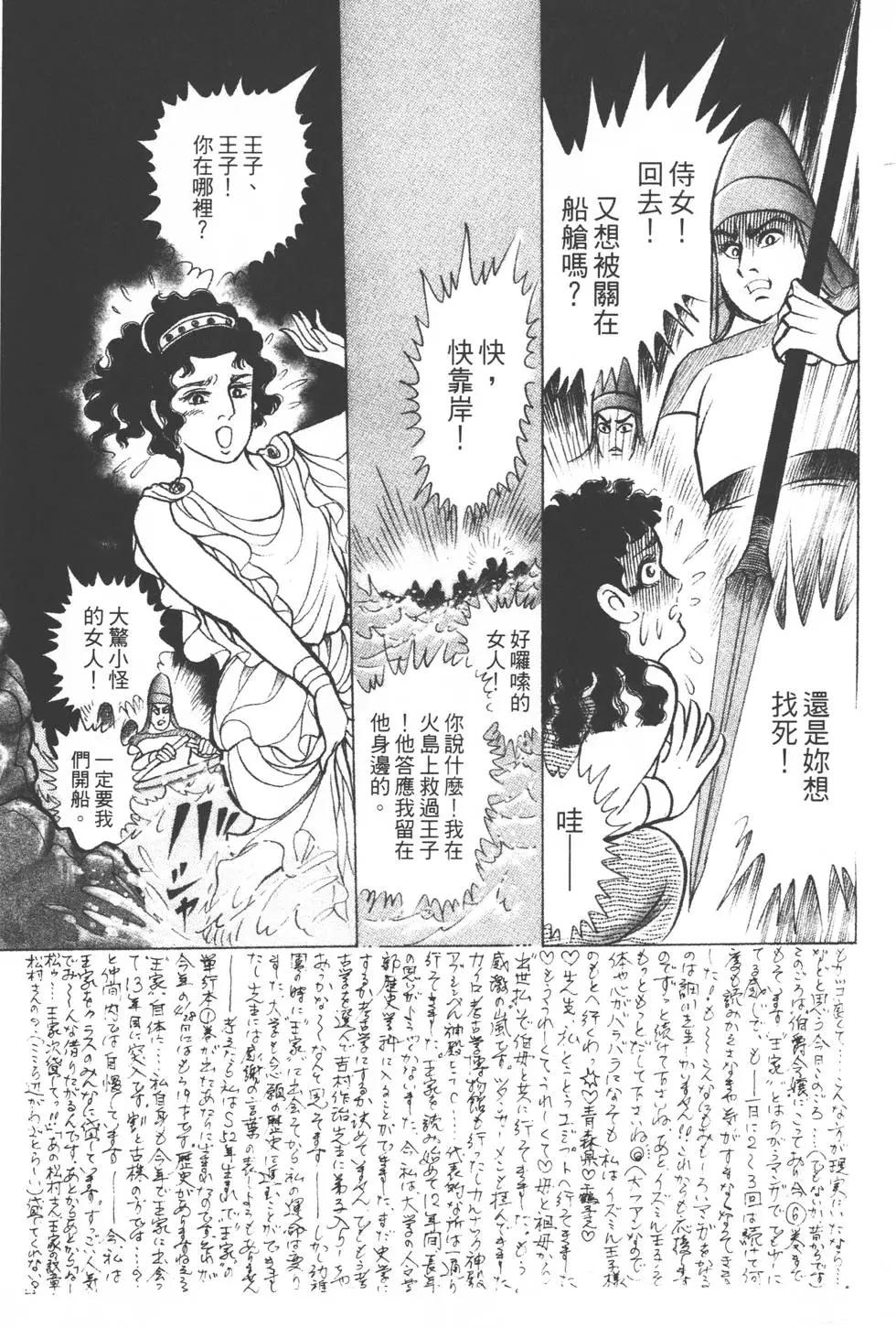 第39卷87