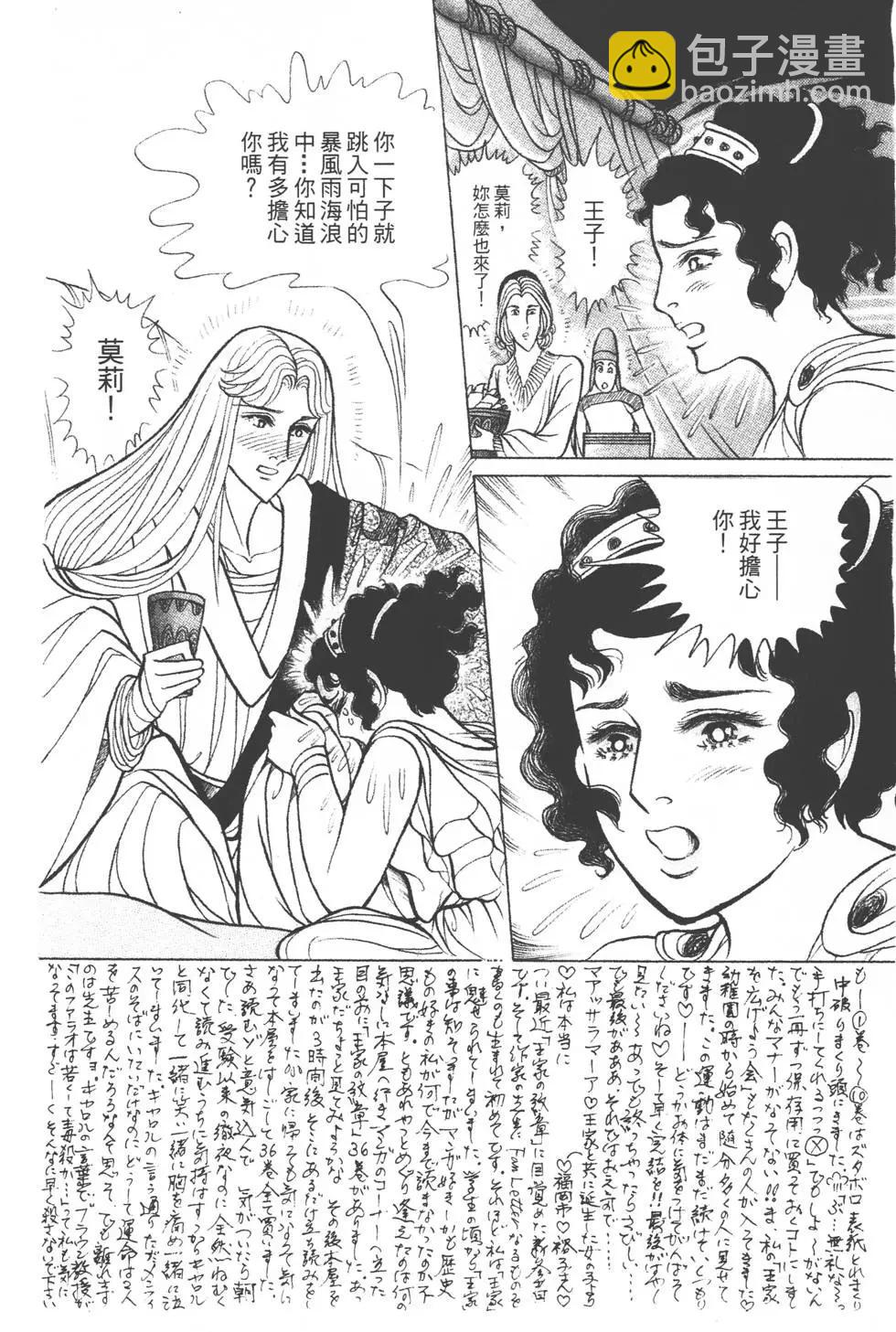 第39卷88
