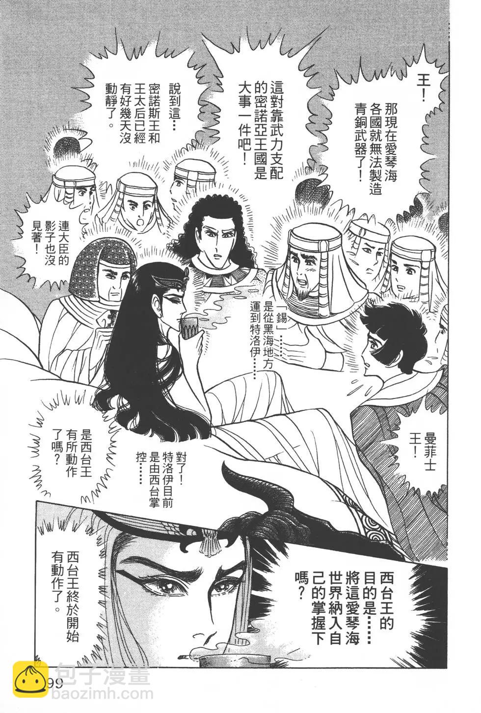 第40卷101