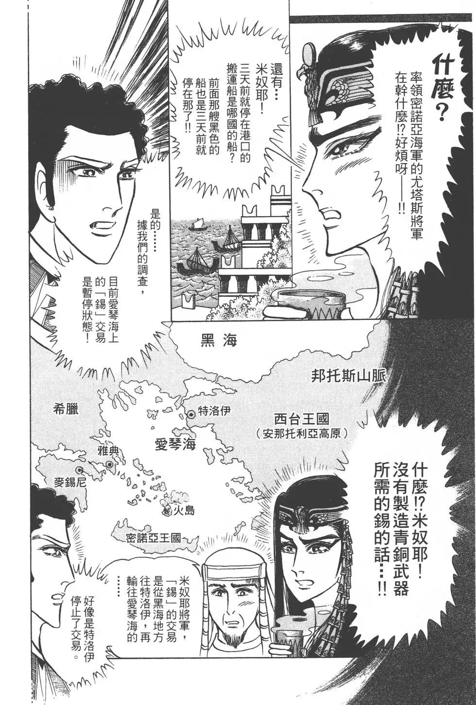 第40卷104