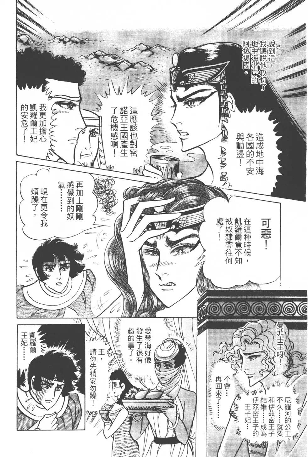 第40卷106