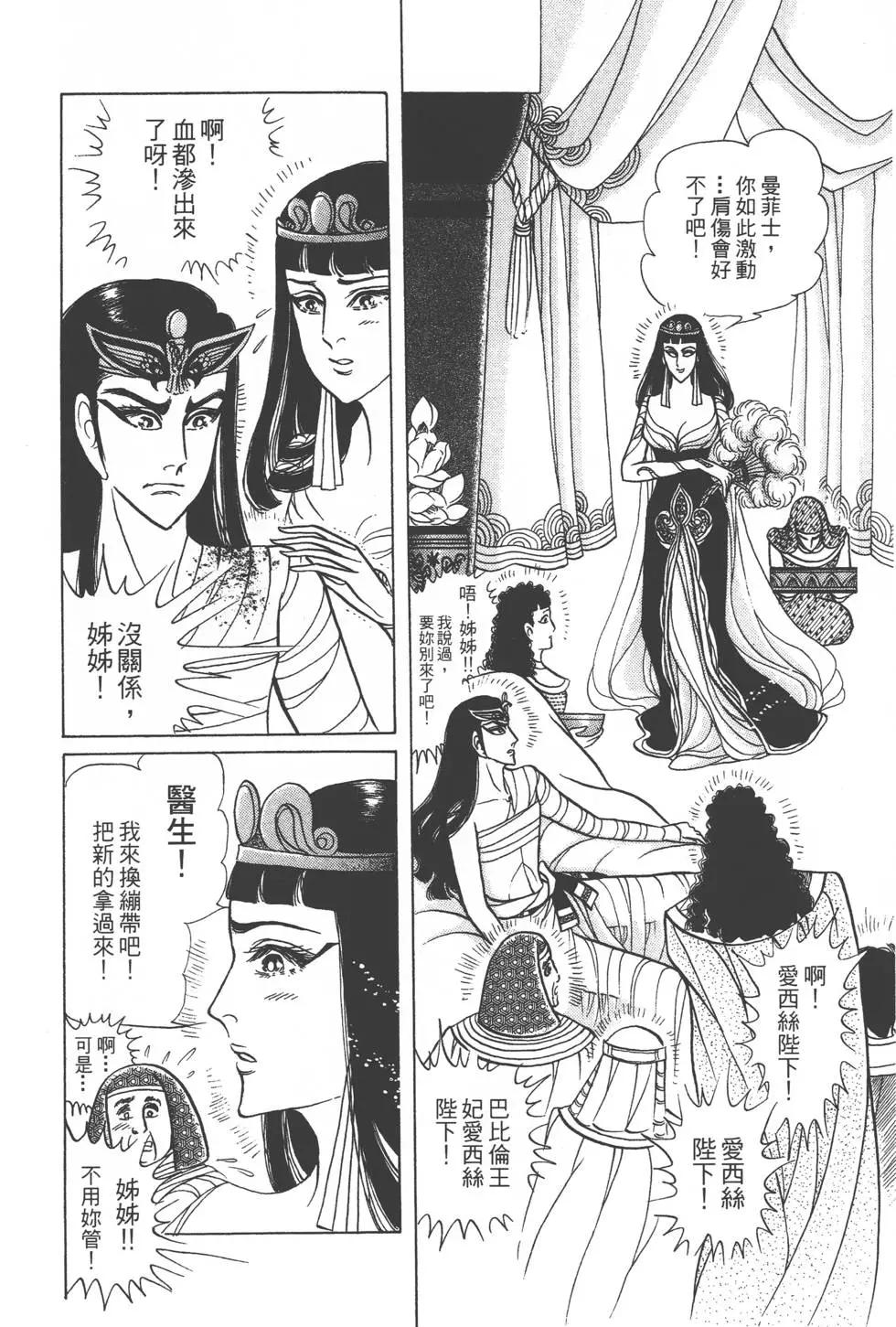 第40卷108
