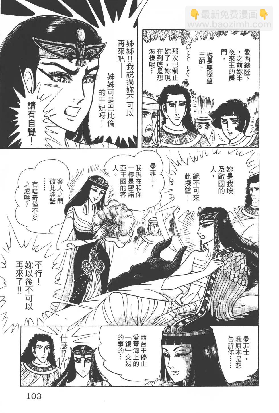 第40卷109