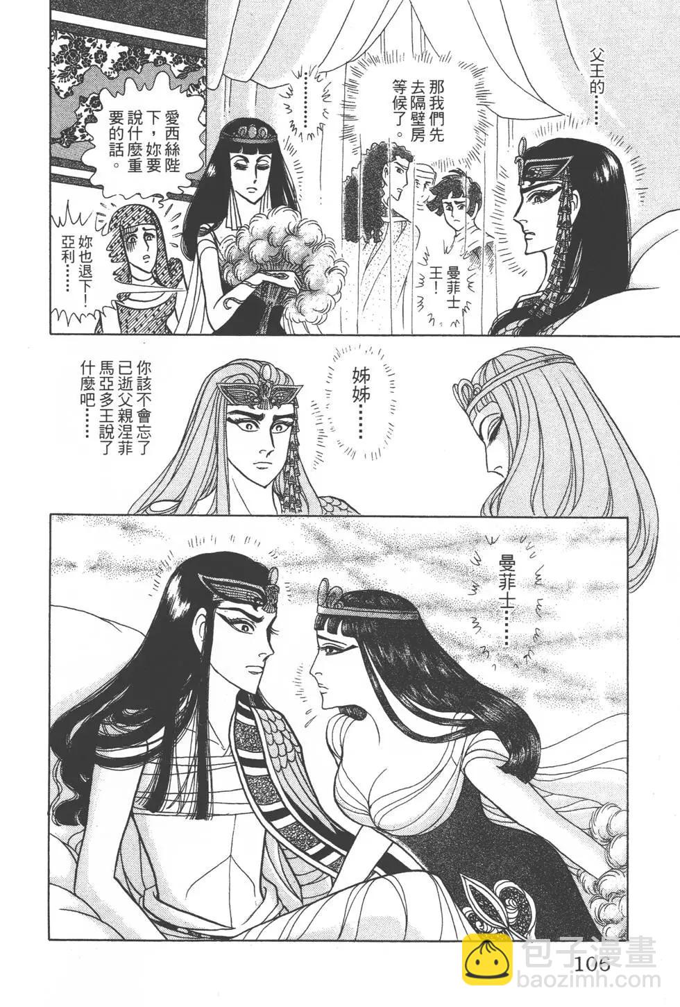 第40卷112