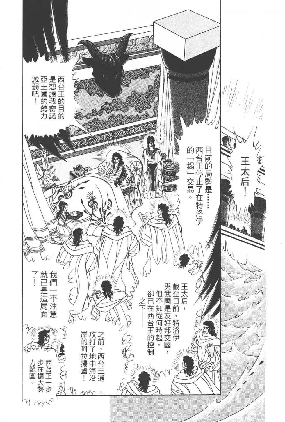 第40卷115