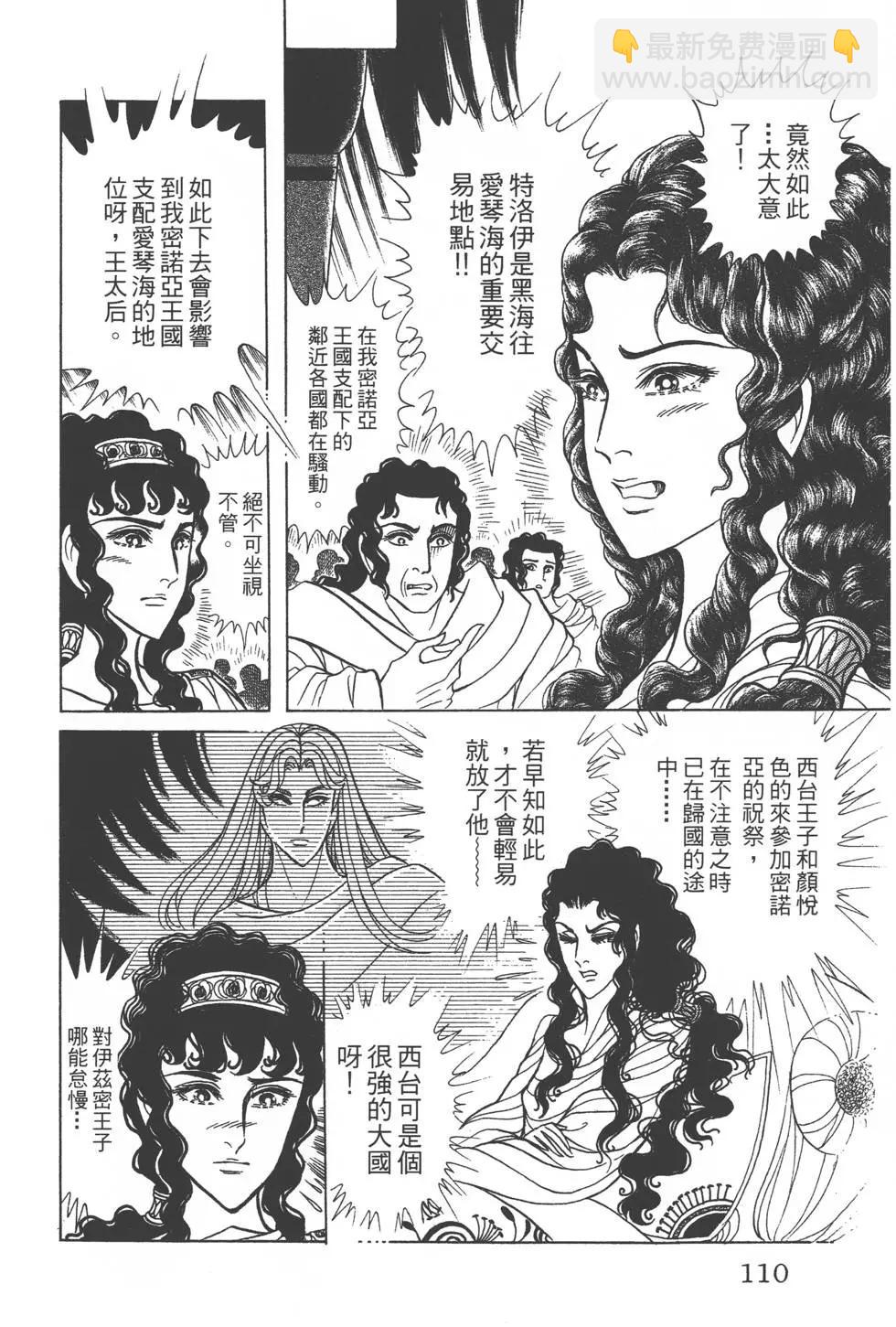 第40卷116