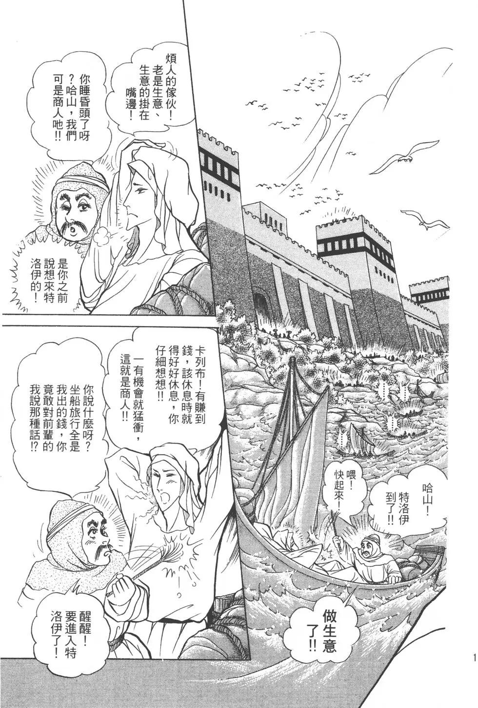 第40卷119