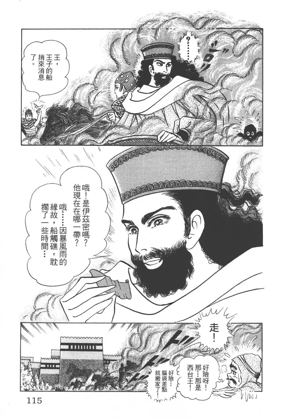 第40卷121