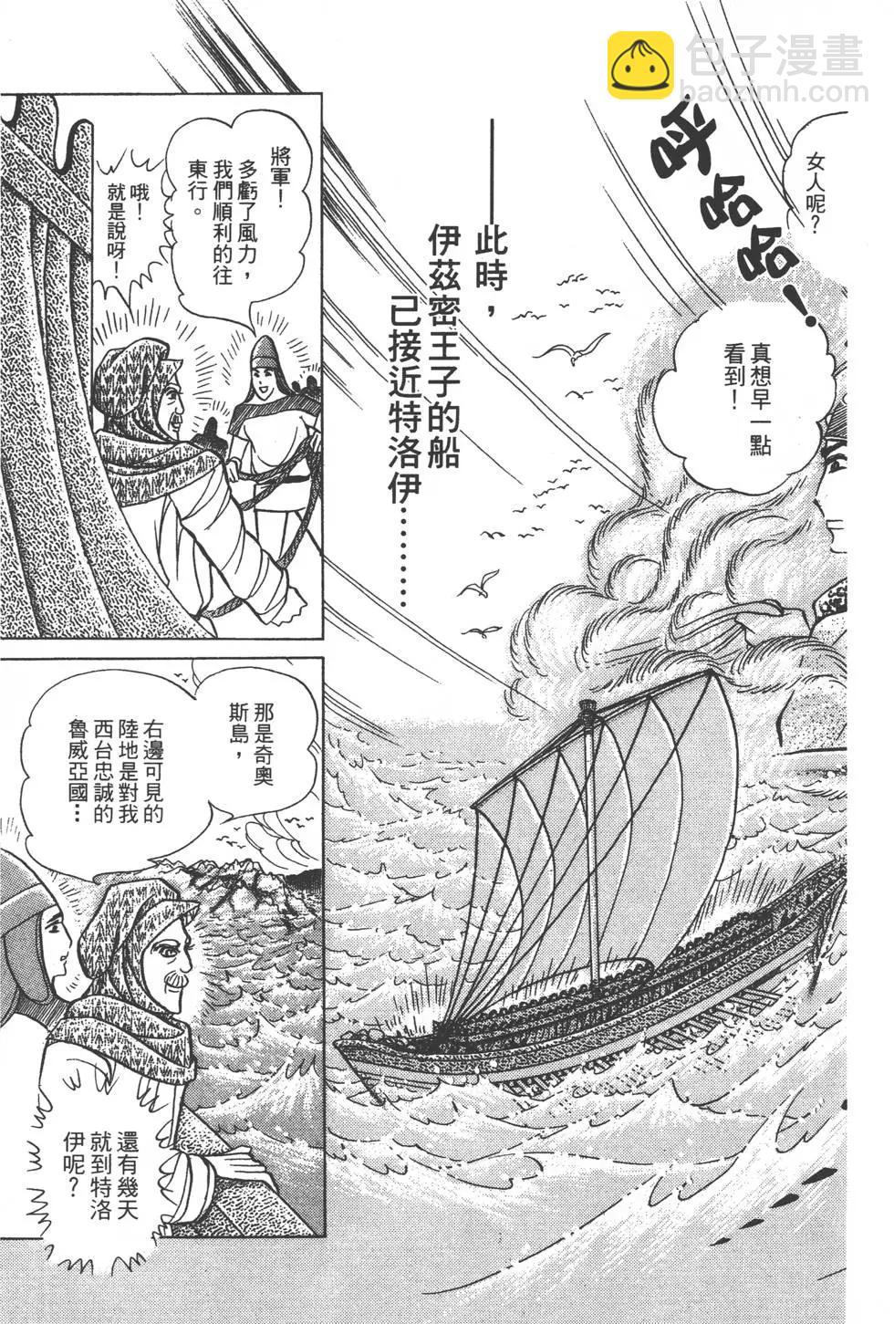 第40卷123