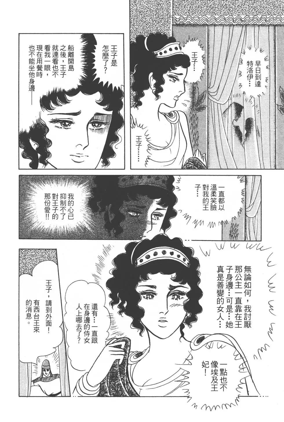 第40卷128