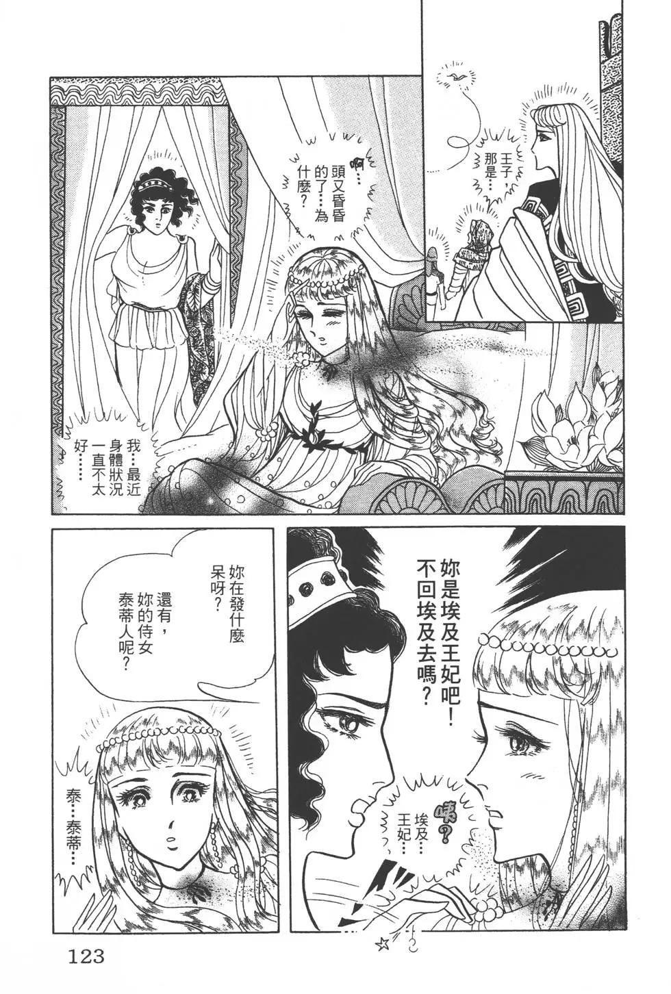 第40卷129