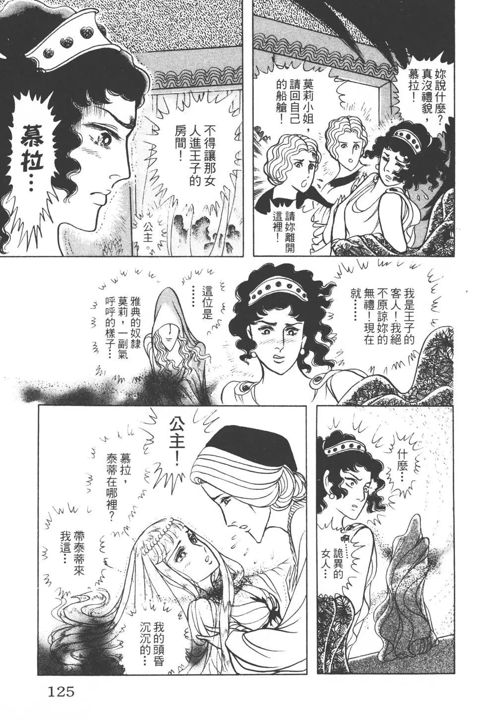 第40卷131