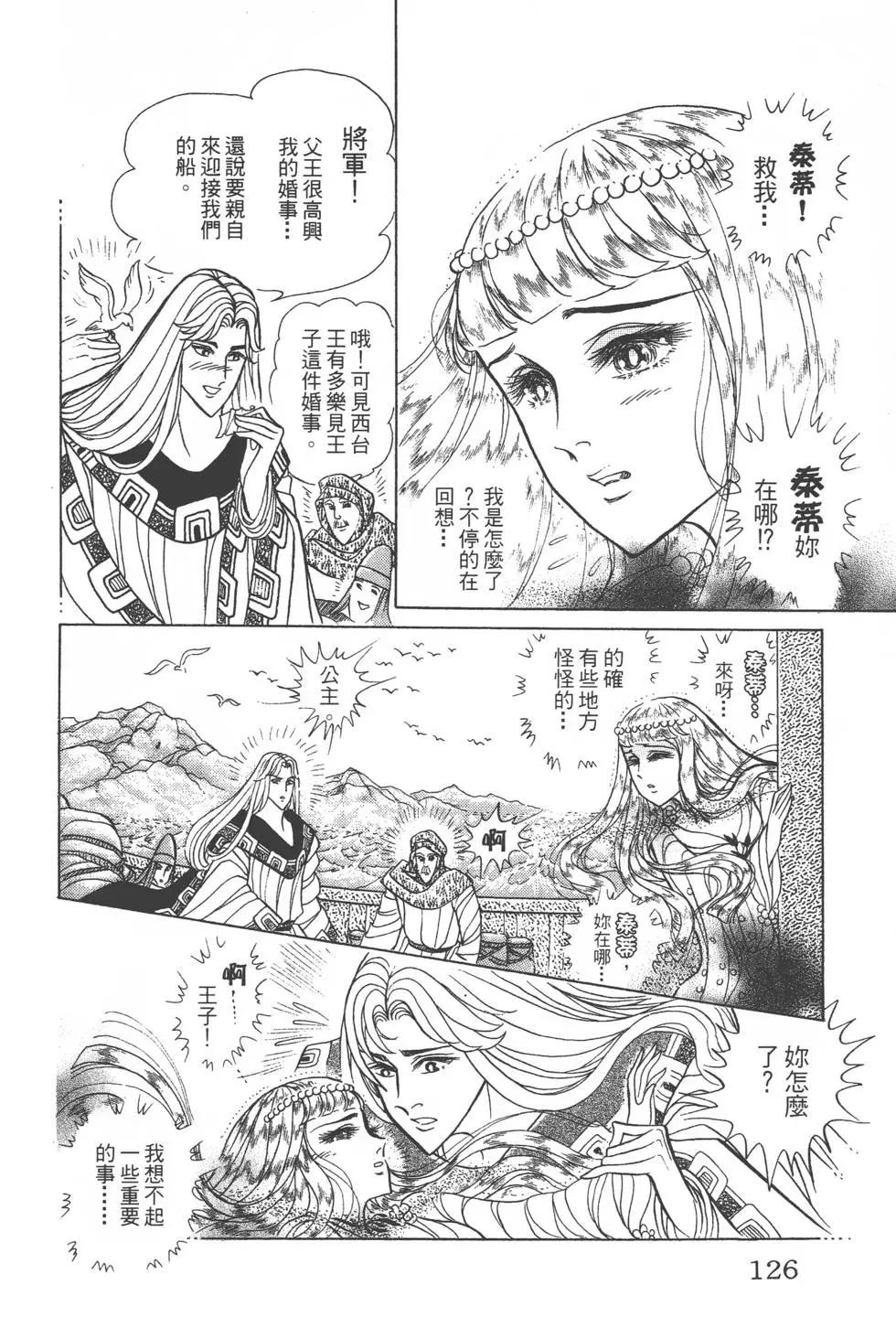 第40卷132