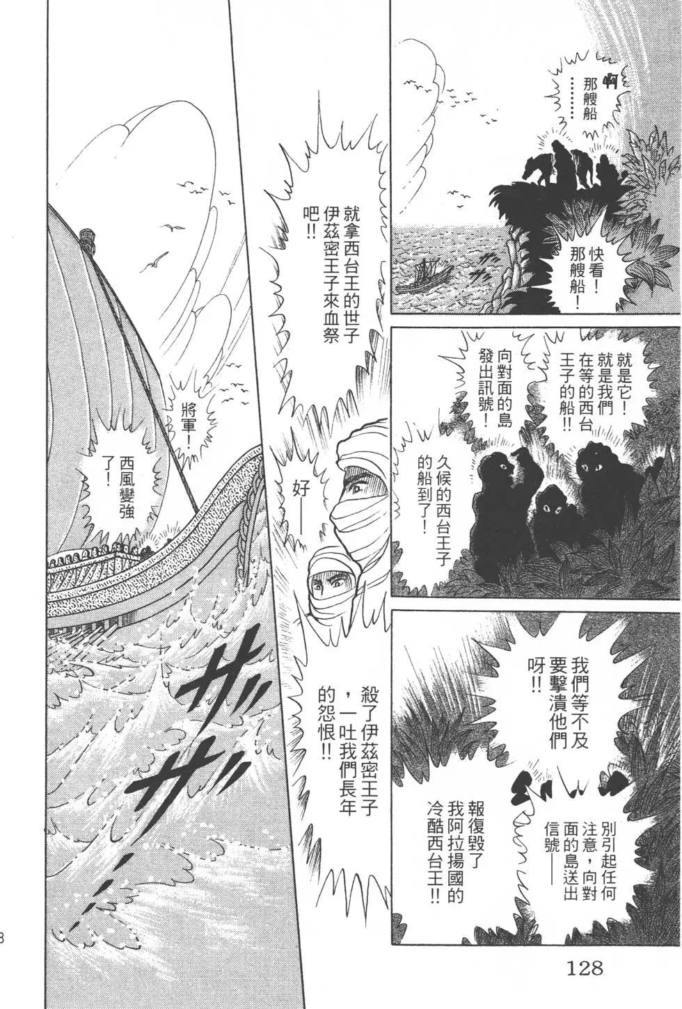 第40卷134