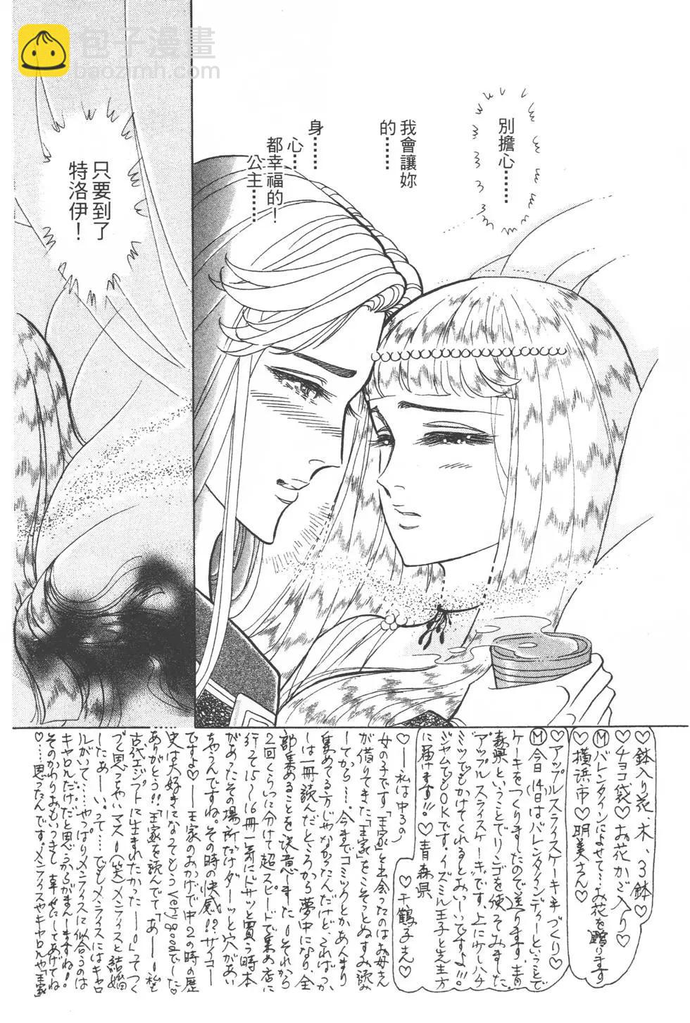第40卷138