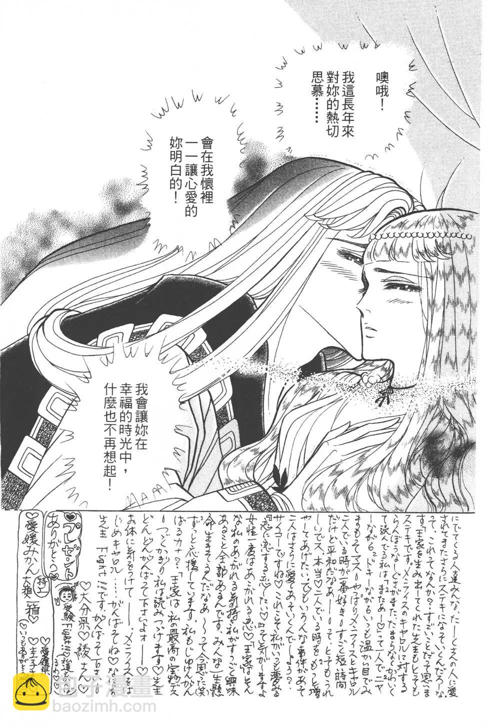 第40卷139