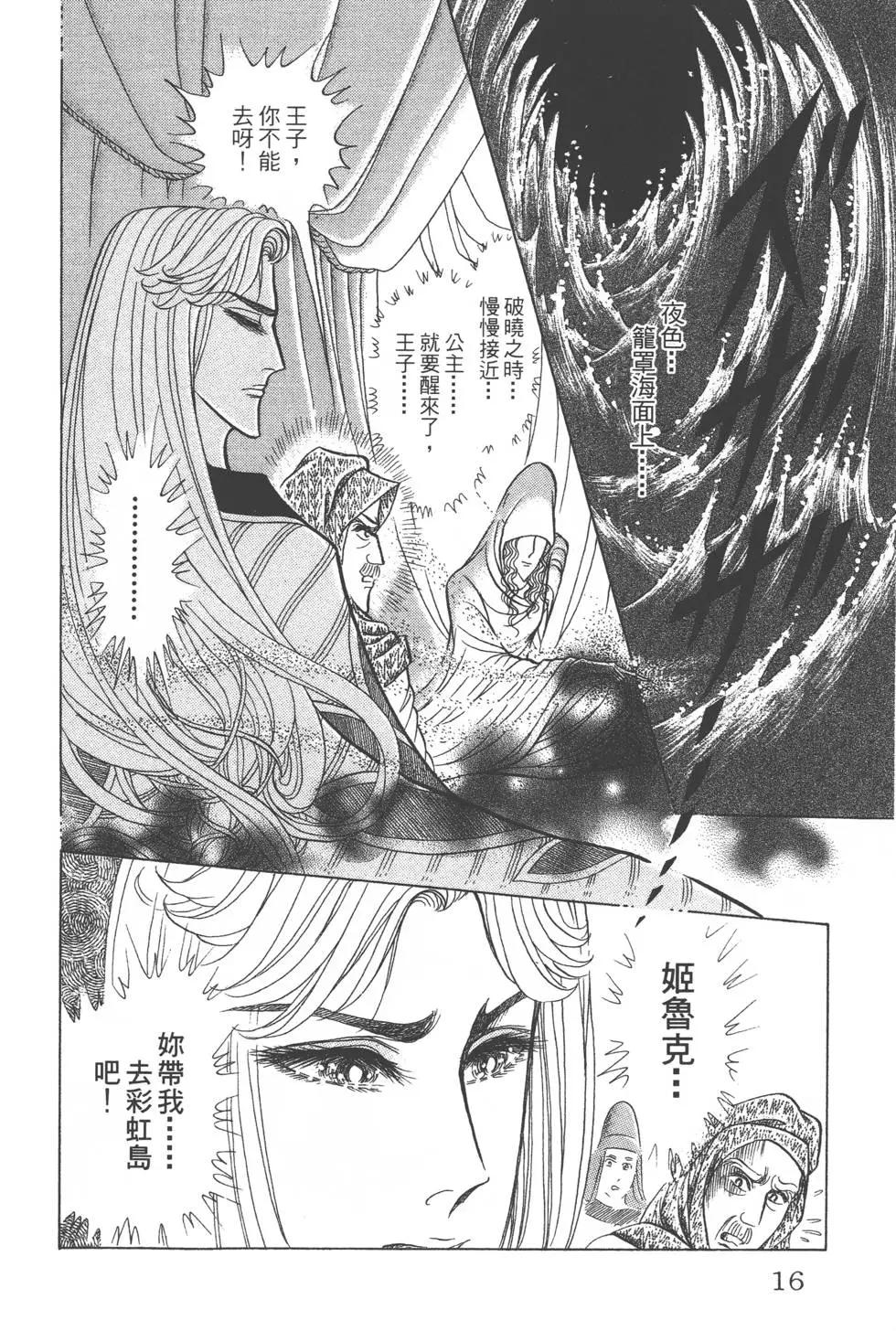第40卷14