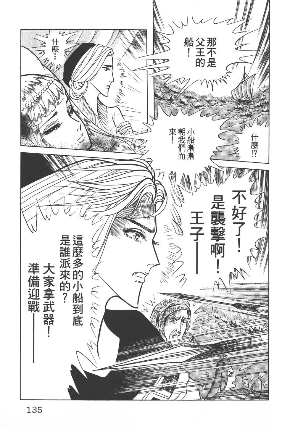 第40卷141