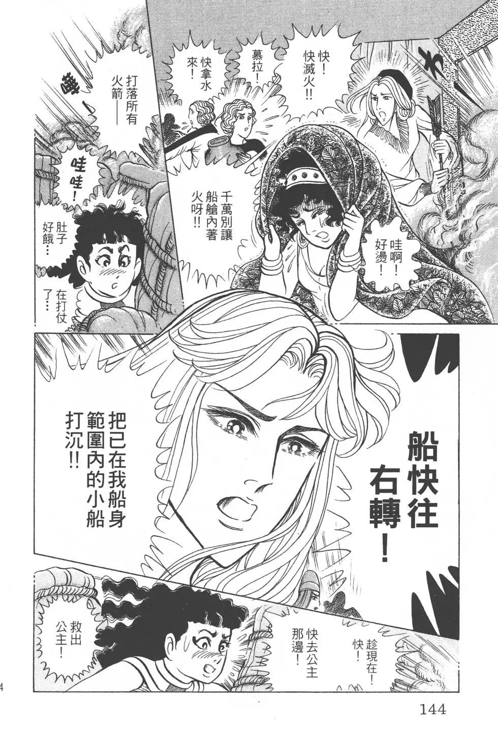 第40卷150
