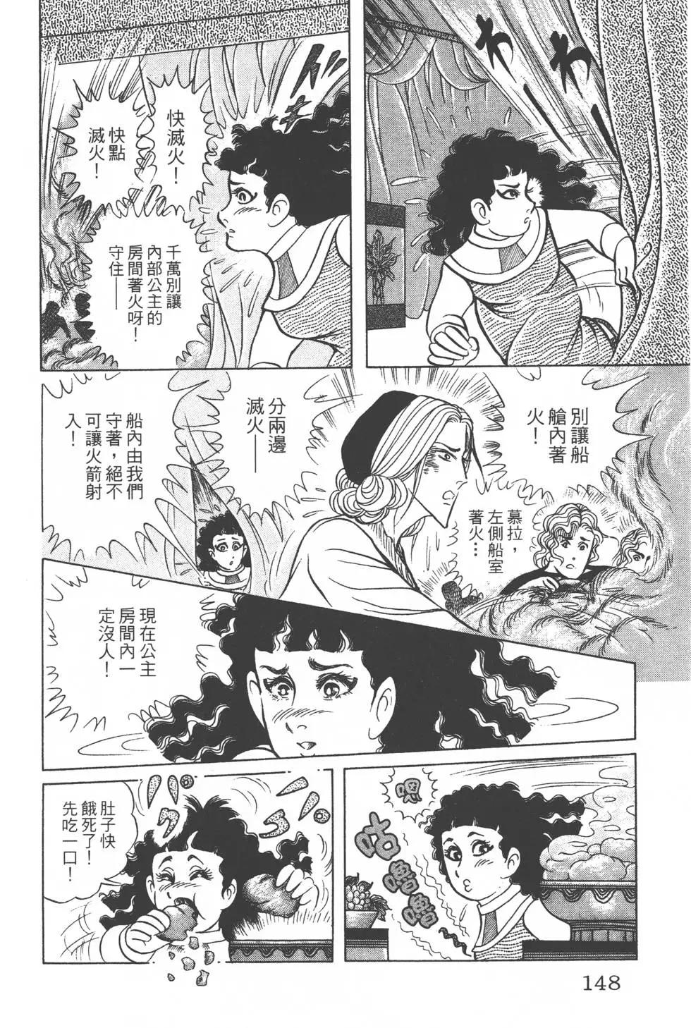 第40卷154