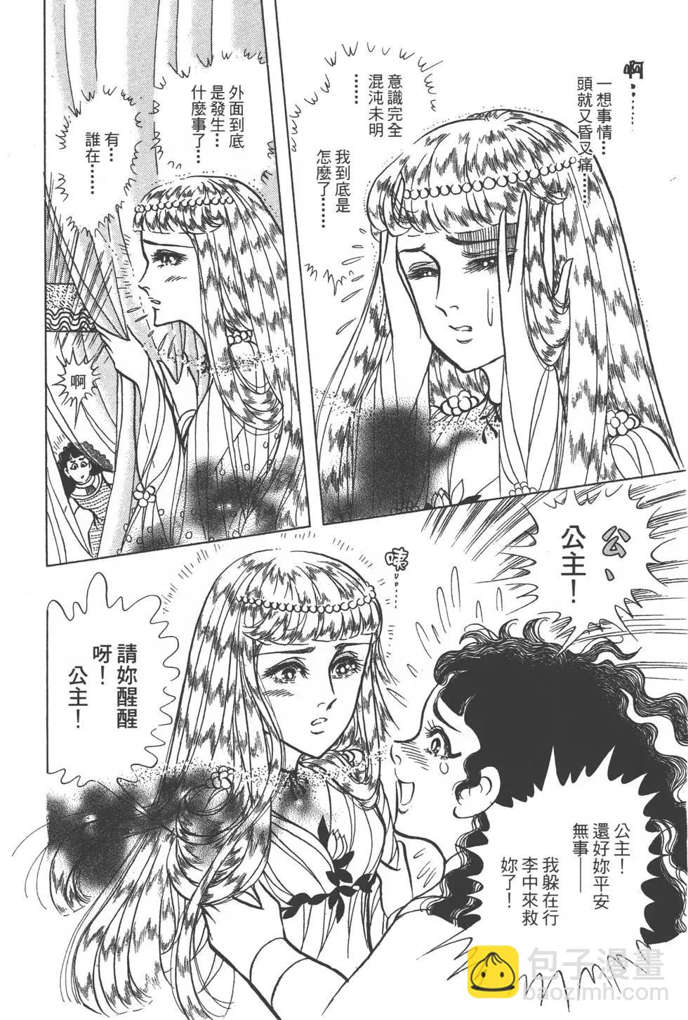 第40卷156