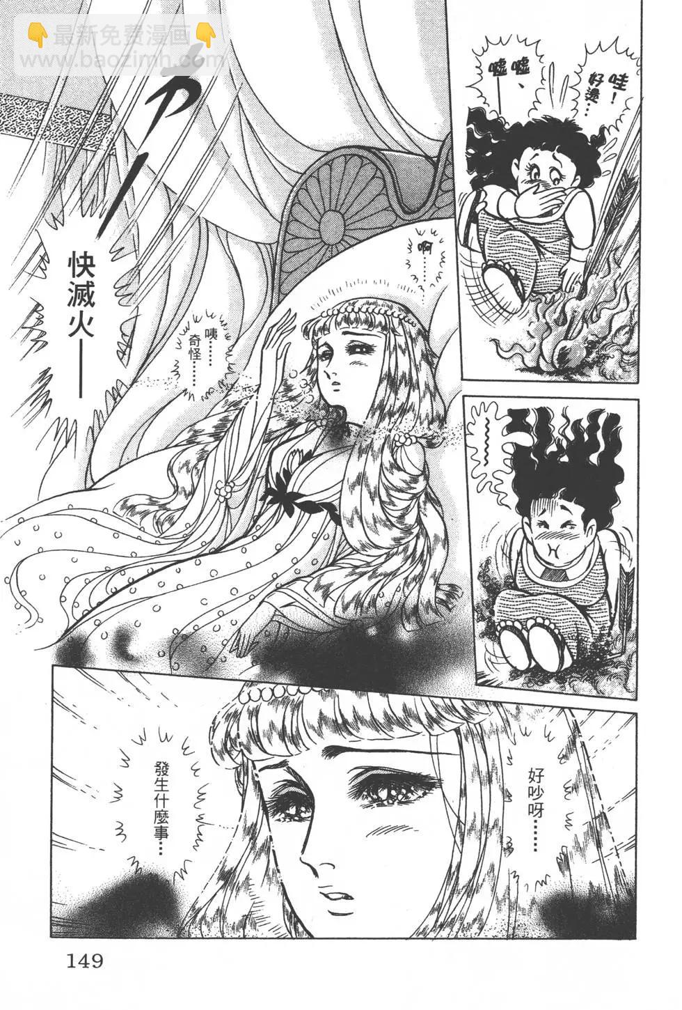 第40卷159