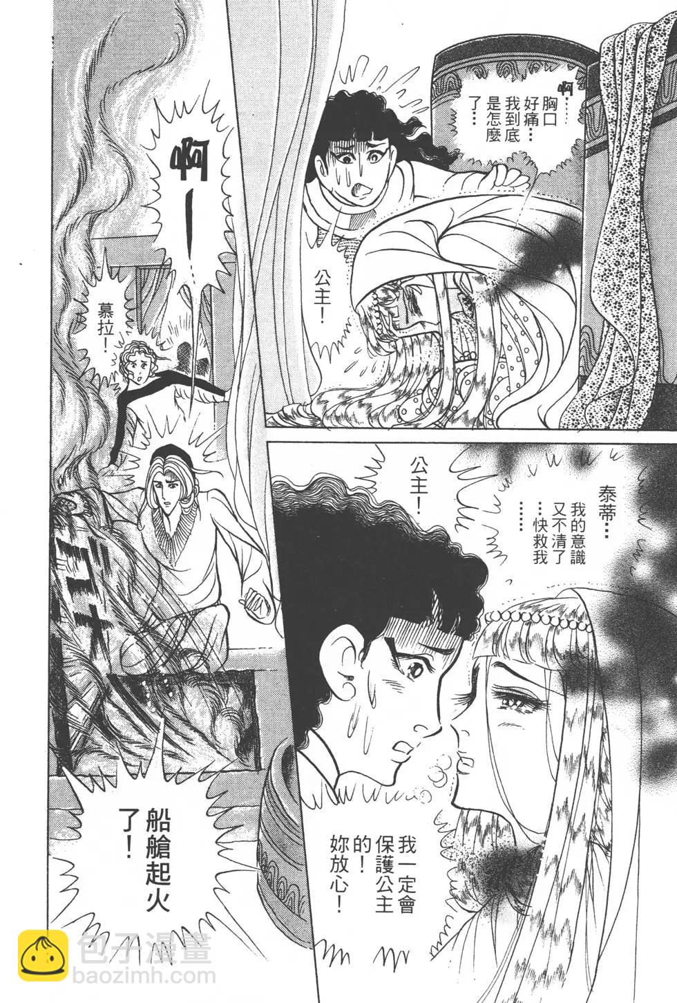 第40卷166