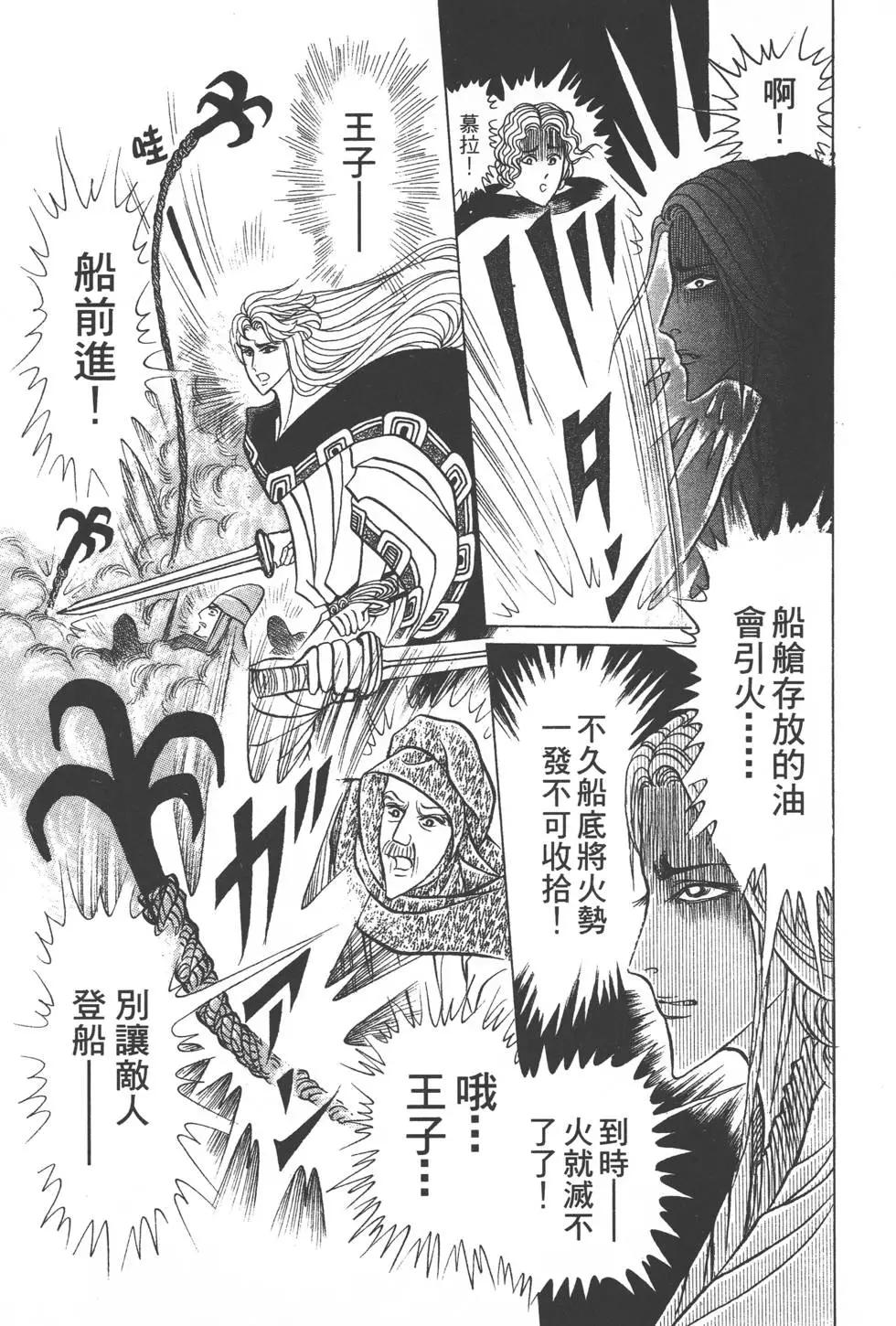 第40卷167