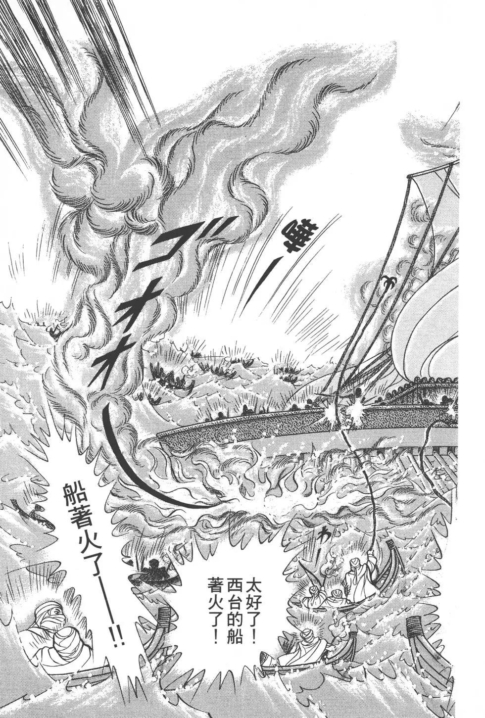 第40卷169
