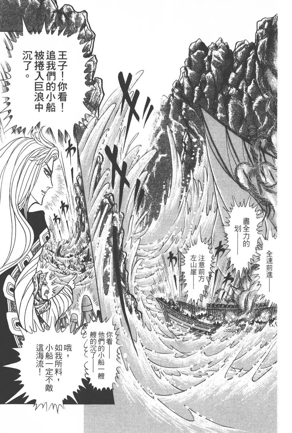 第40卷195