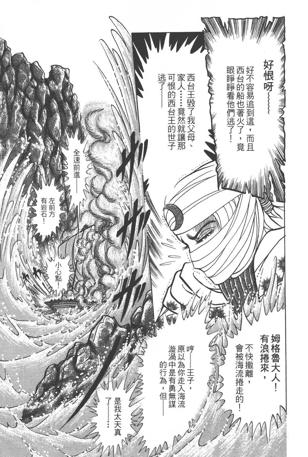 第40卷197