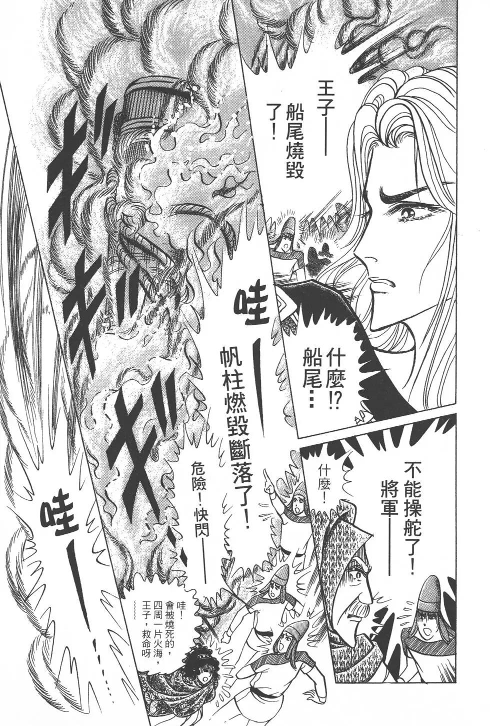 第40卷199