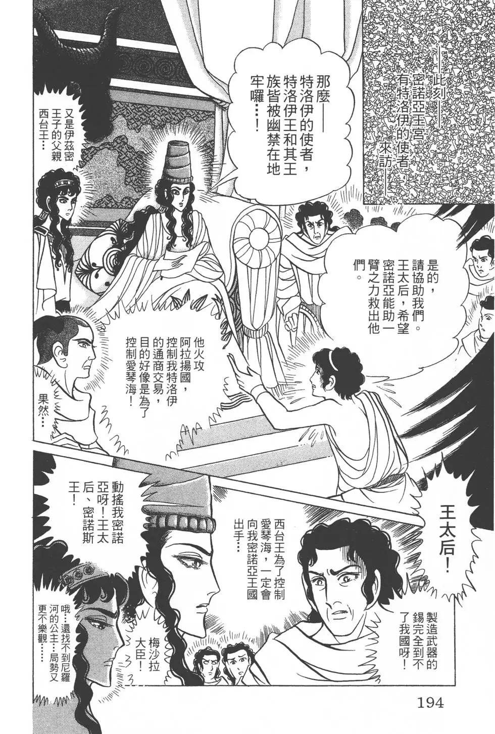 第40卷204
