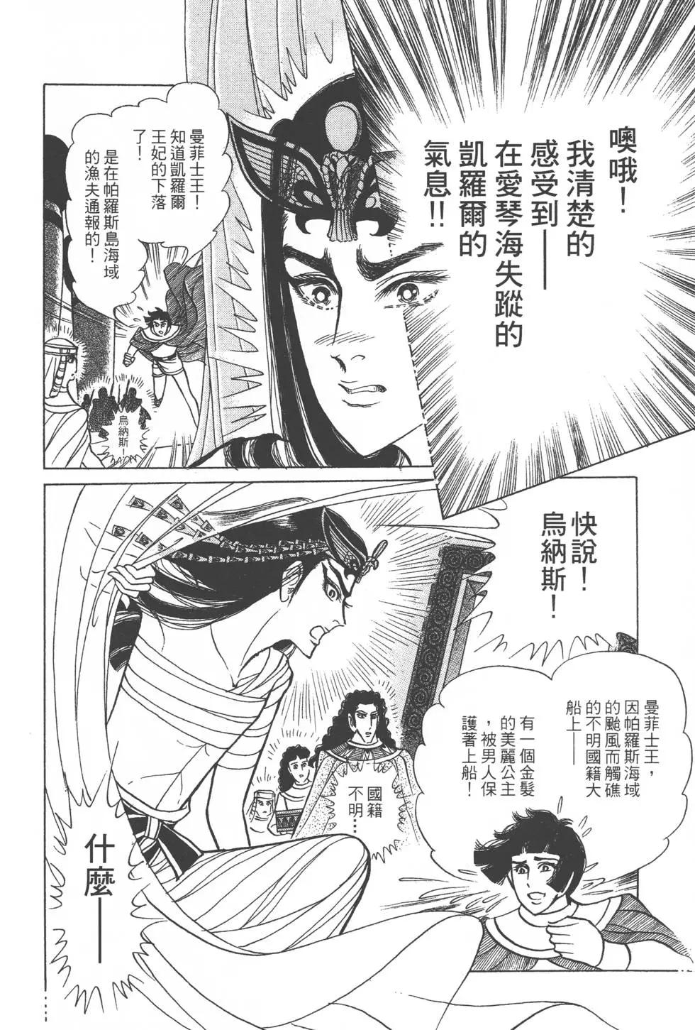 第40卷206