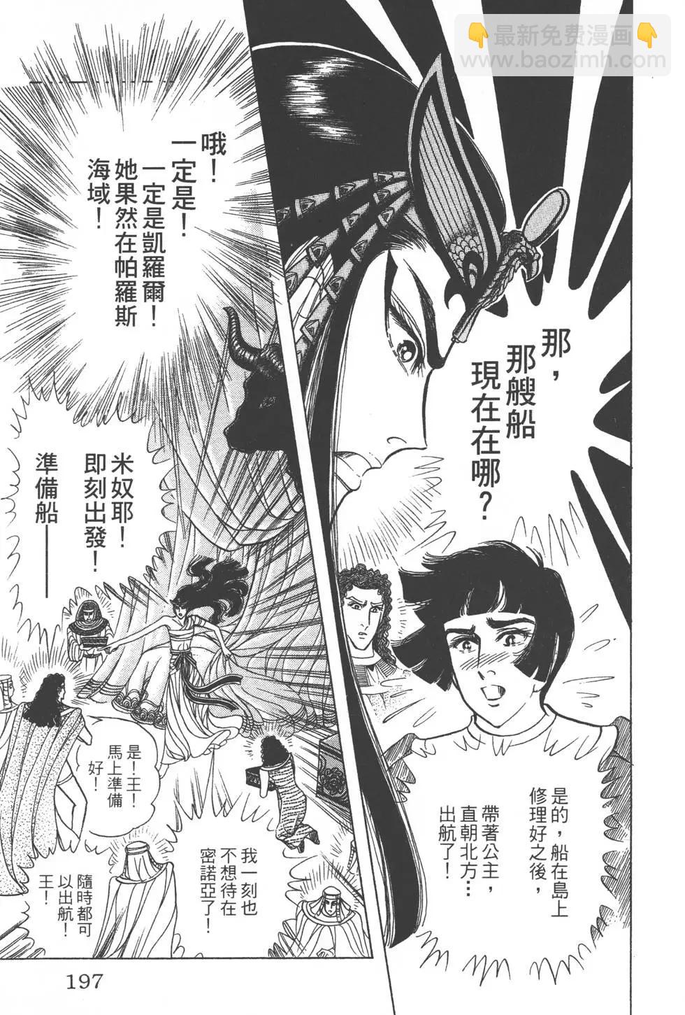 第40卷207