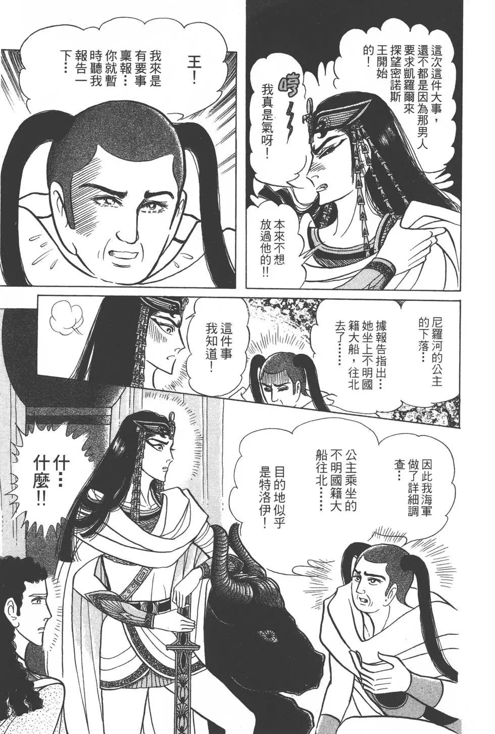 第40卷209