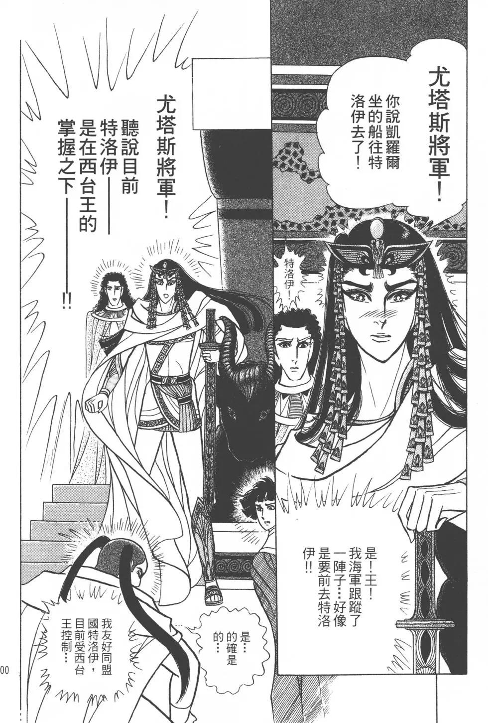 第40卷214