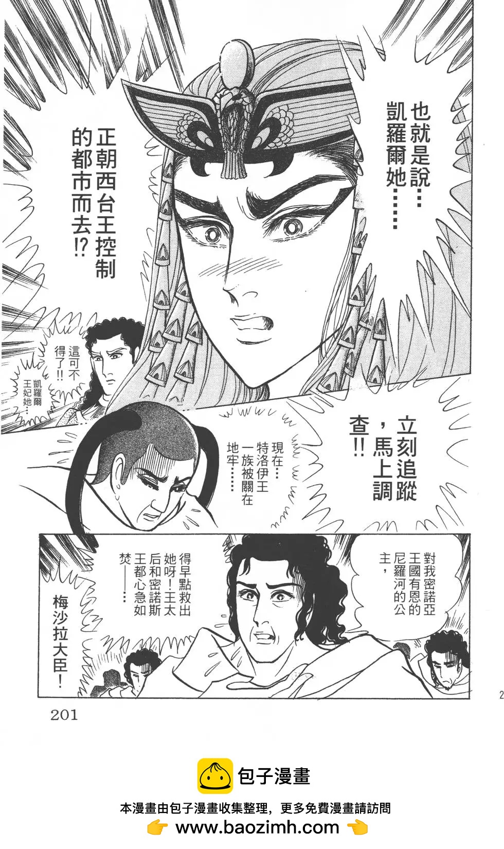 第40卷215