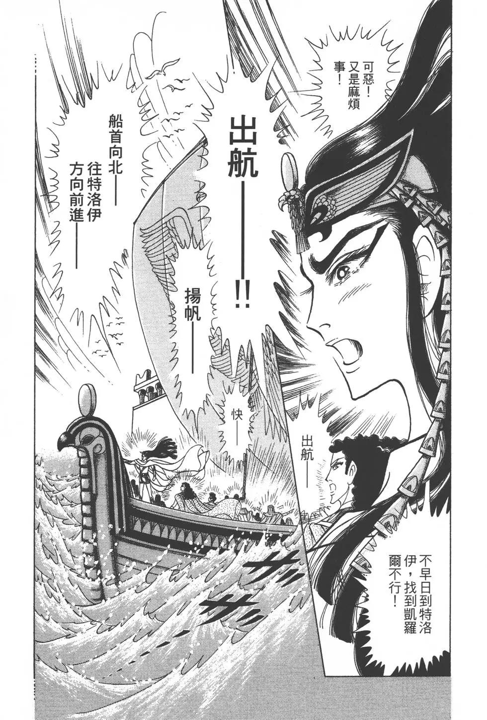 第40卷217