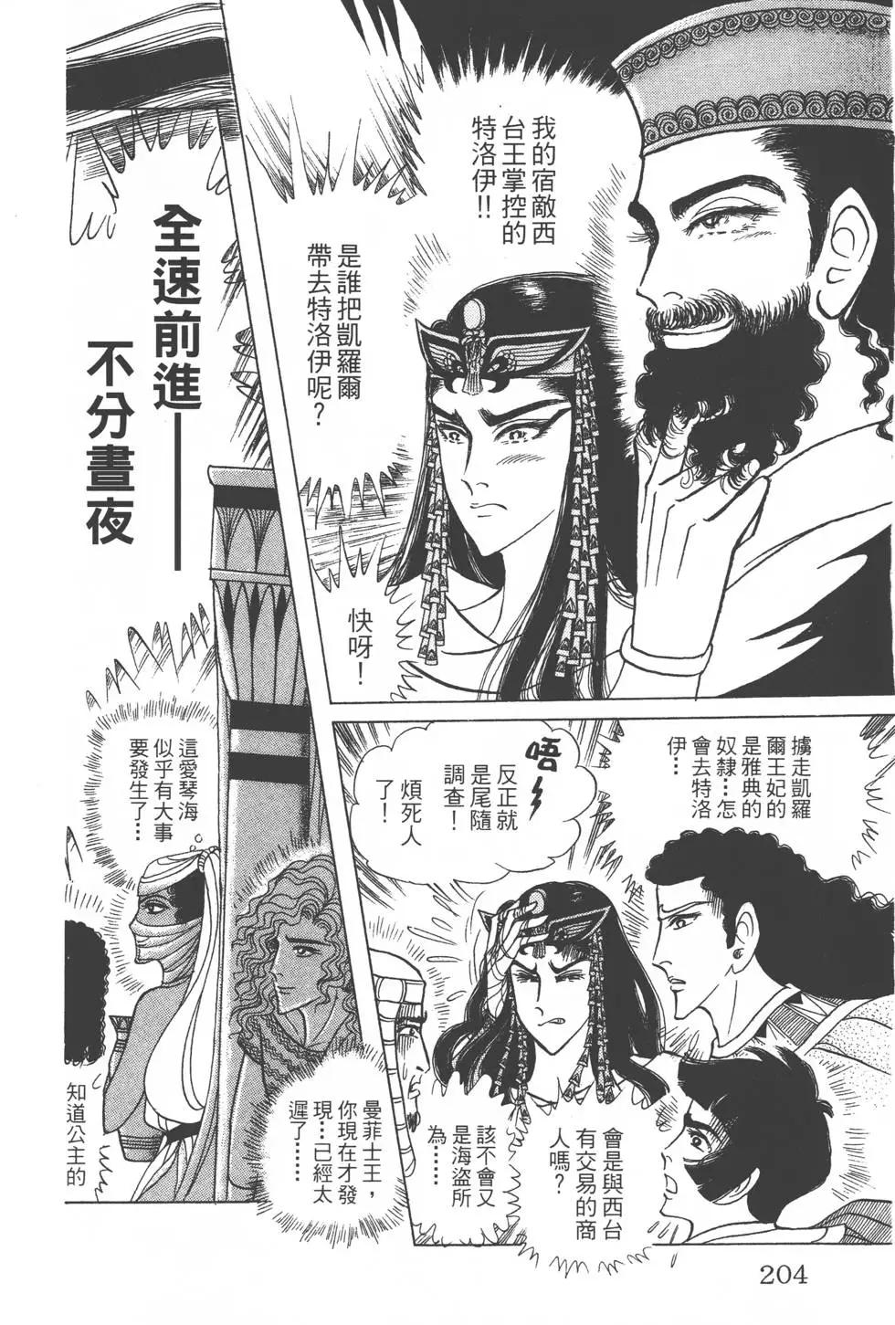 第40卷218