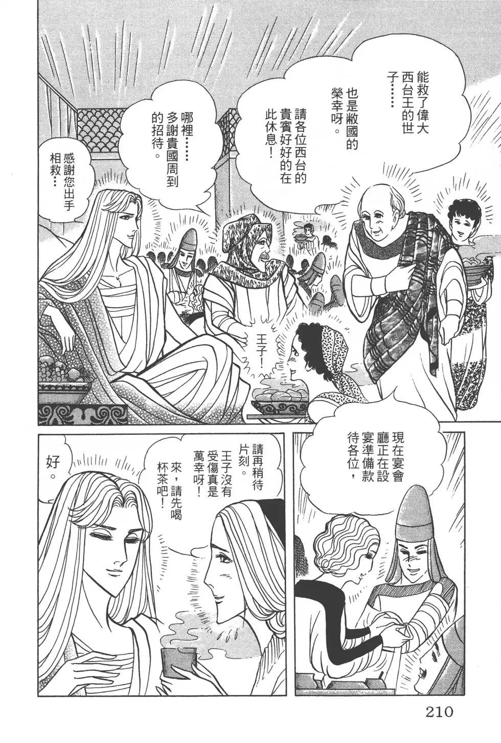 第40卷224