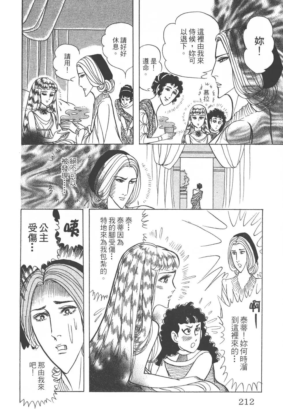 第40卷226