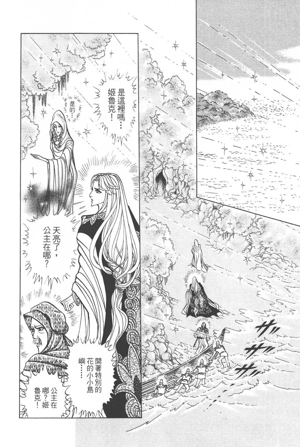 第40卷24