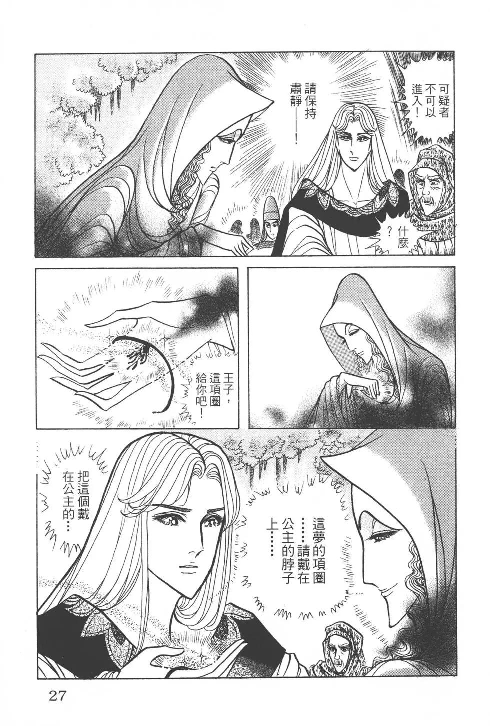 第40卷25