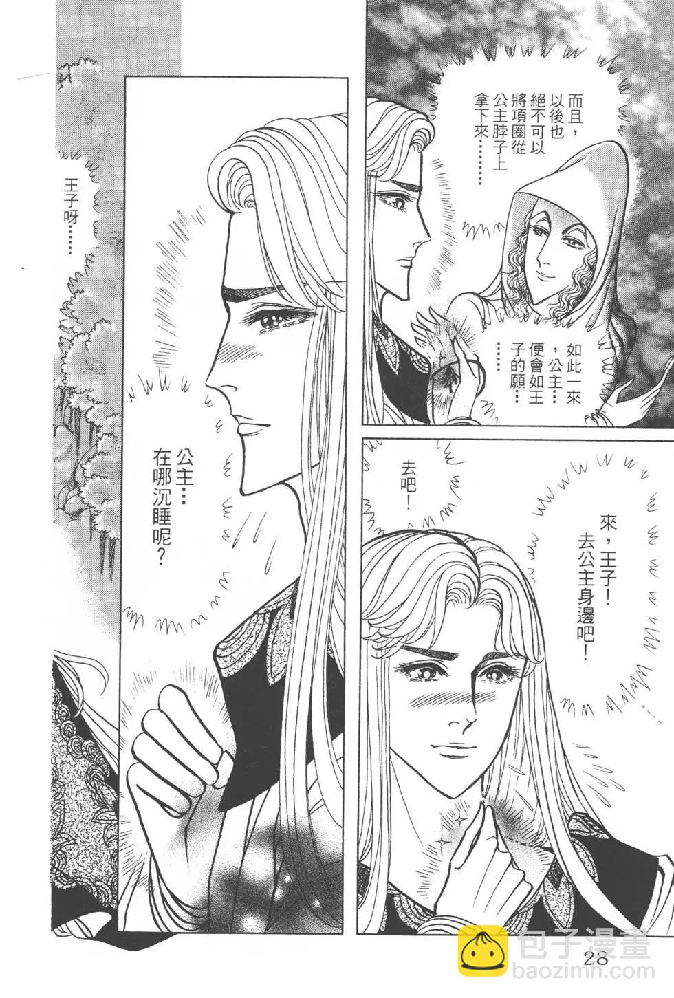 第40卷26