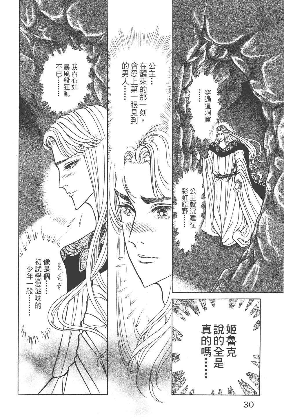 第40卷28