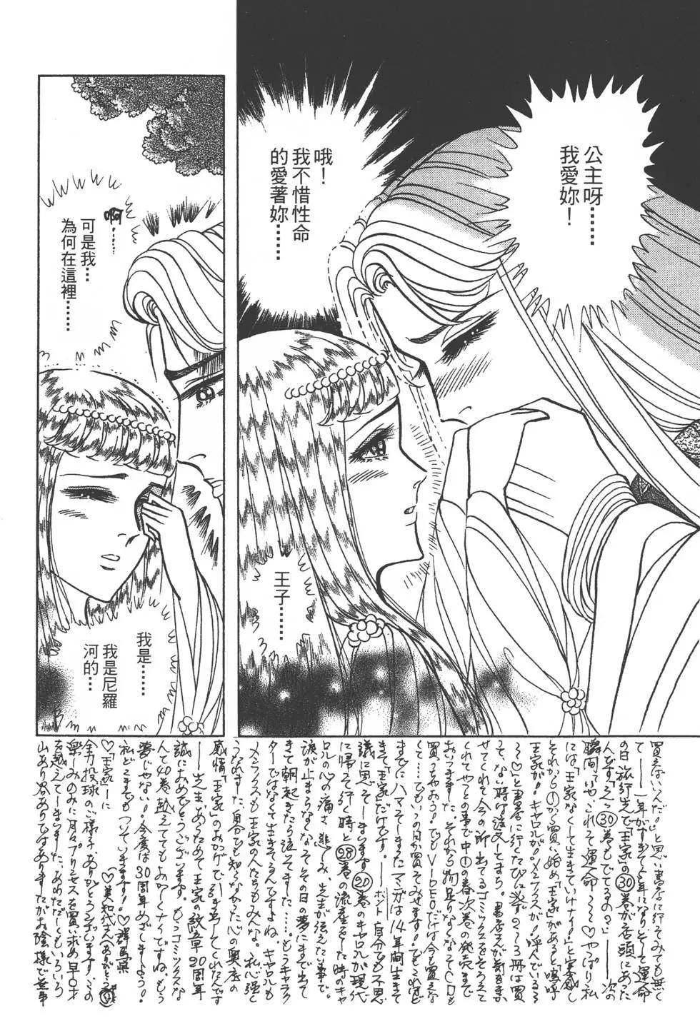 第40卷40