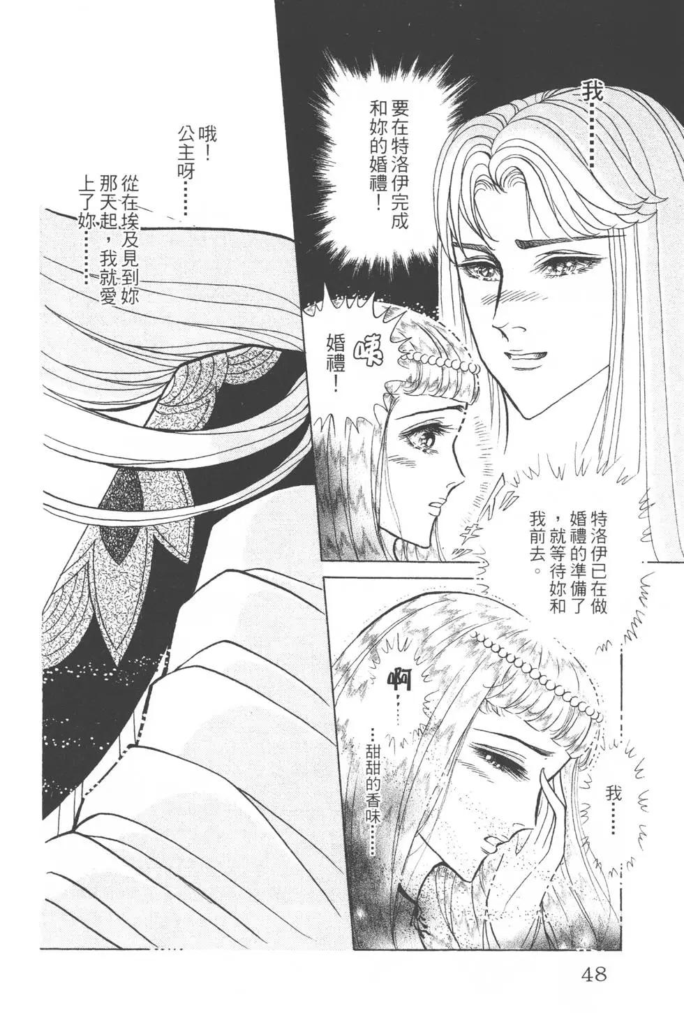 第40卷46