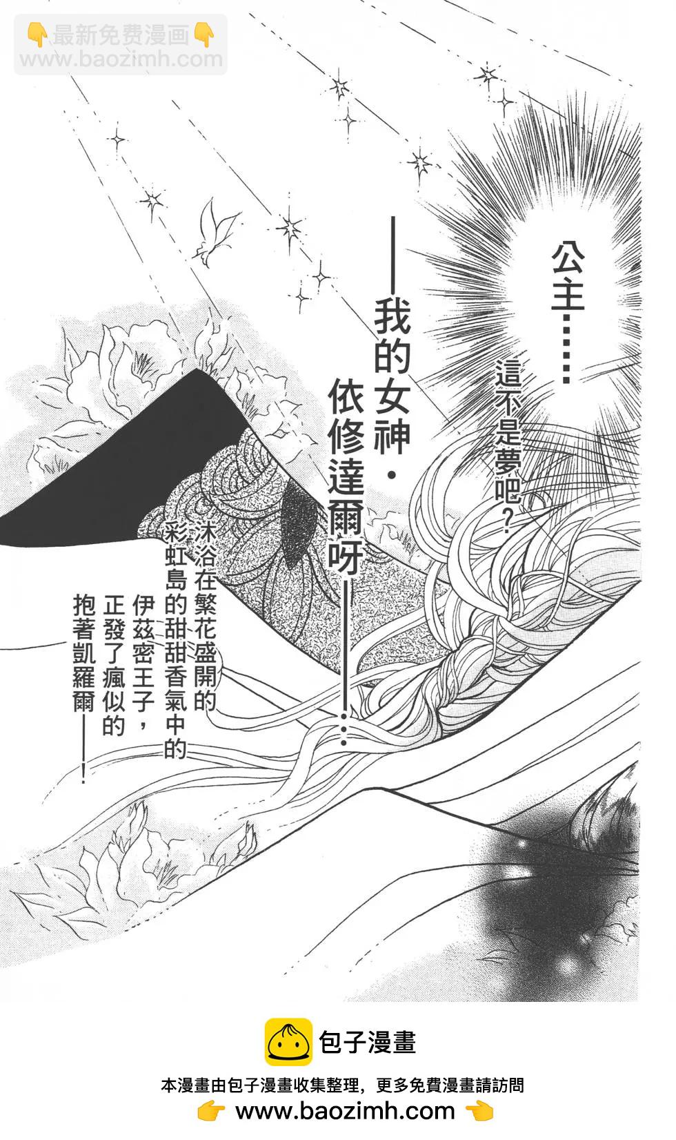 第40卷53